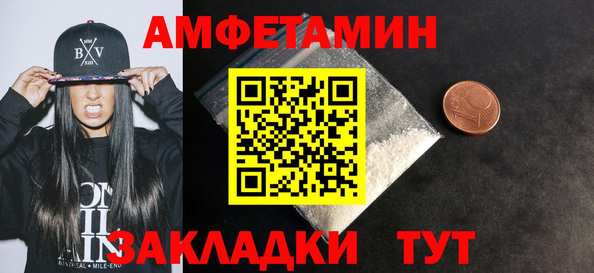 Ковров  АМФЕТАМИН Premium  АМФЕТАМИН  Амфетамин  Вход с VPN 