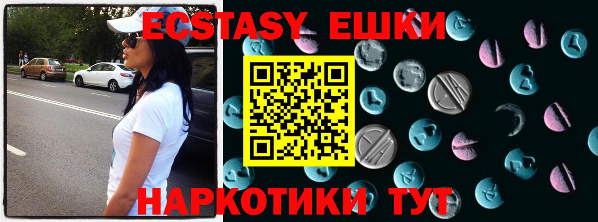 Ковров  купить наркотики сайты  Ecstasy диски  Вход с VPN  Экстази 99% 