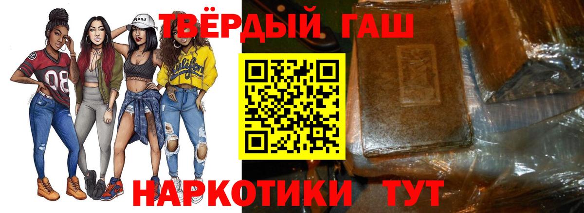 ГАШ Изолятор Ковров