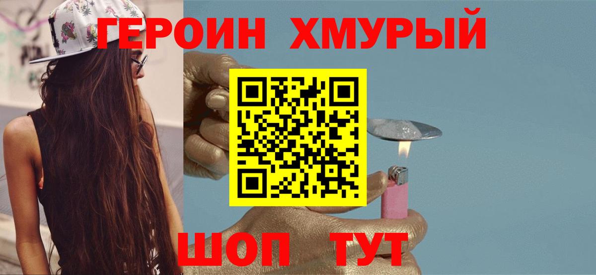 ГЕРОИН Афган Ковров