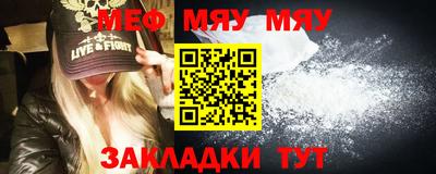 мефедрон VHQ Татарск