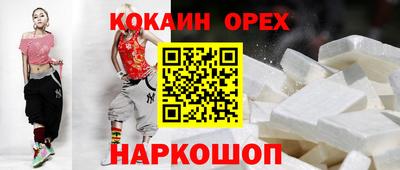 мефедрон VHQ Татарск