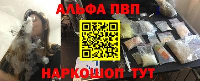 apvp Тара