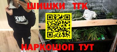 мефедрон VHQ Татарск
