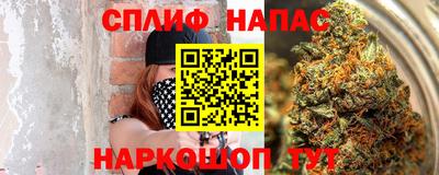 мефедрон VHQ Татарск