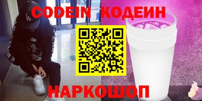 мефедрон VHQ Татарск