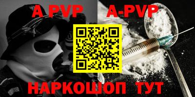 мефедрон VHQ Татарск