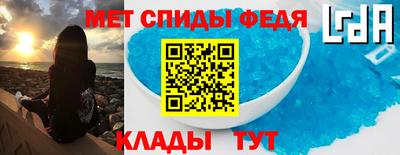 apvp Тара