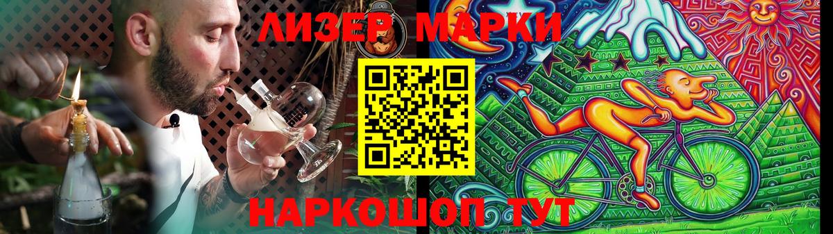 LSD-25 экстази ecstasy  Вход с VPN  Ковров  Лсд 25 экстази кислота 
