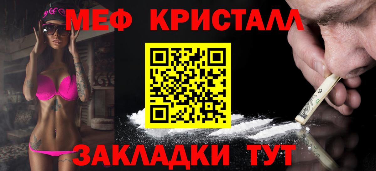 Ковров  Меф mephedrone  Мефедрон  Вход с VPN 