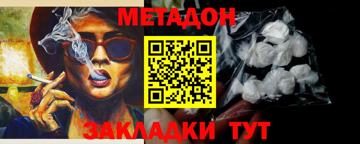 мориарти какой сайт  Вход с VPN  Метадон VHQ  Ковров  Метадон кристалл 