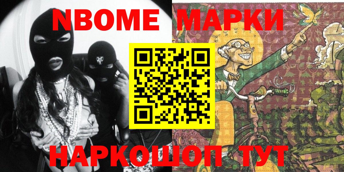 Ковров  Наркотические марки 1500мкг  Наркотические марки 1500мкг  Вход с VPN 