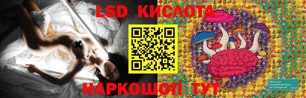 Марки N-bome 1,5мг Ковров