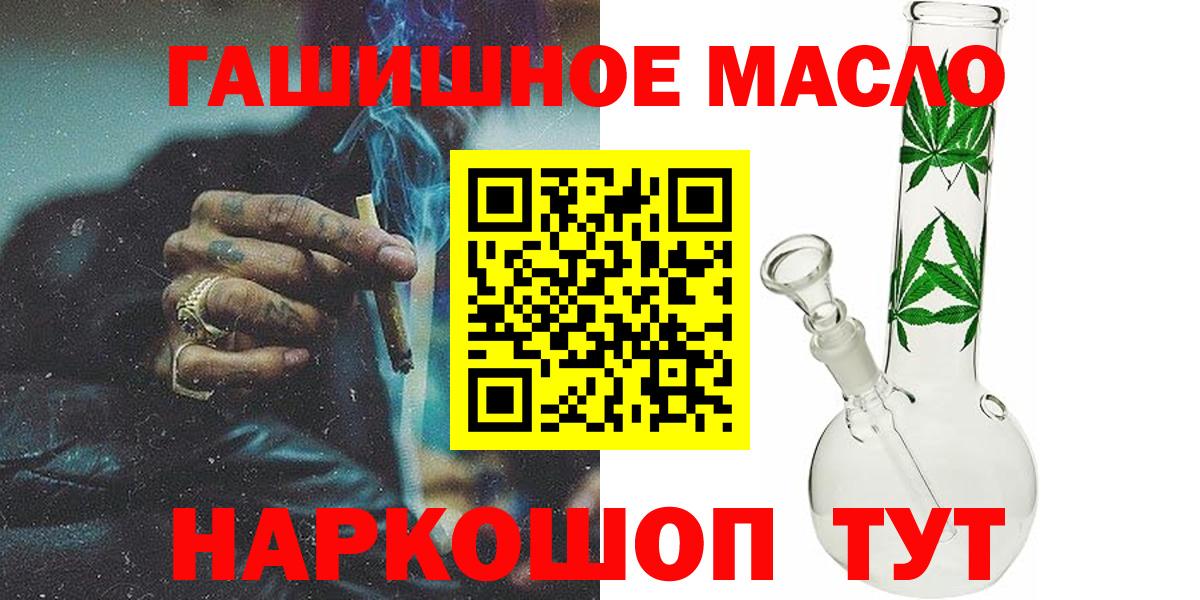 Дистиллят ТГК концентрат Ковров