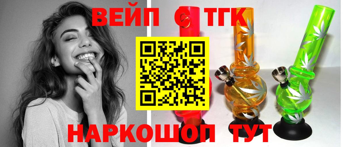 ТГК Wax  Вход с VPN  Ковров 