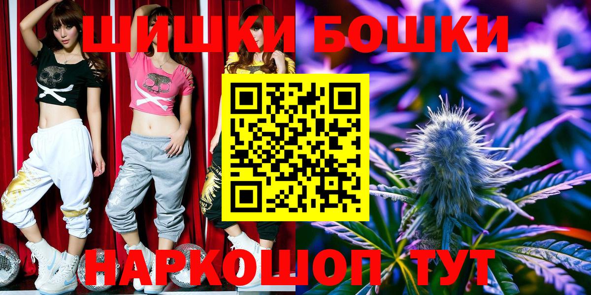 МАРИХУАНА сатива  Каннабис VHQ  Вход с VPN  МАРИХУАНА THC 21%  Ковров 